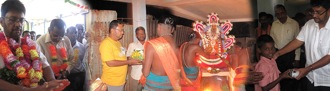 Donations for ares Kovil ceremonies